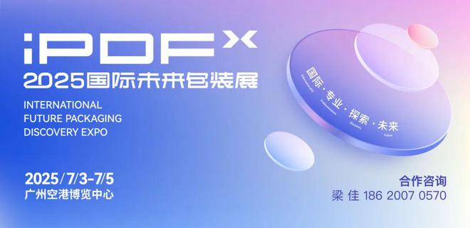 又一批新锐品牌卖爆东南亚！mg不朽情缘游戏网站1月(图10)