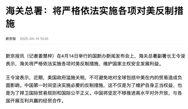 跨境卖家可能需要更多的“拼多多”不朽情缘MG极限拉扯的关税面前(图3)