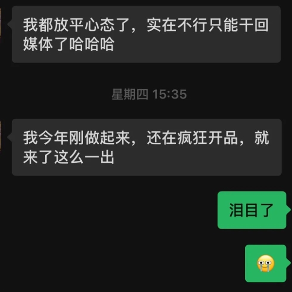 跨境卖家可能需要更多的“拼多多”不朽情缘MG极限拉扯的关税面前(图5)