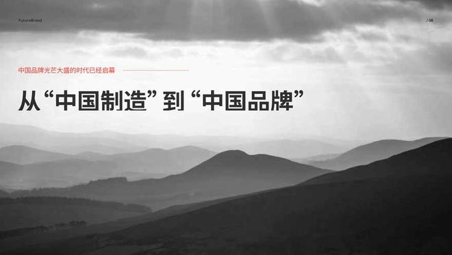 好来、佳洁士、高露洁市场份额达到23%MG不朽情缘正版中国牙膏第一品牌：击败(图3)