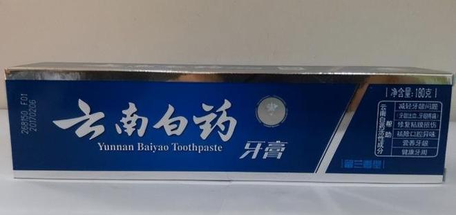 好来、佳洁士、高露洁市场份额达到23%MG不朽情缘正版中国牙膏第一品牌：击败(图6)