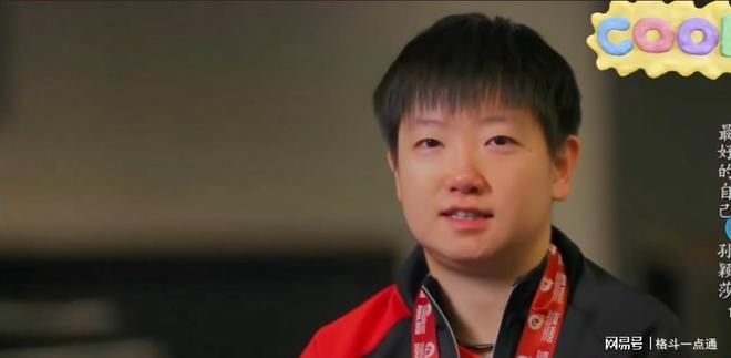 目中泪谈巴黎奥运会女单梦想。不朽情缘模拟器孙颖莎在体育节(图4)