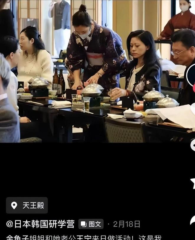术曝光脸色发黑引发担忧金龟子美容很享受mg不朽情缘网站61岁王宁日本换血手(图8)