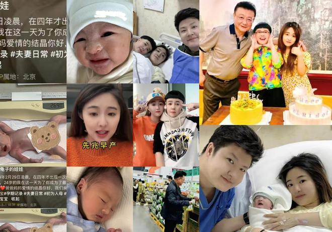 术曝光脸色发黑引发担忧金龟子美容很享受mg不朽情缘网站61岁王宁日本换血手(图2)