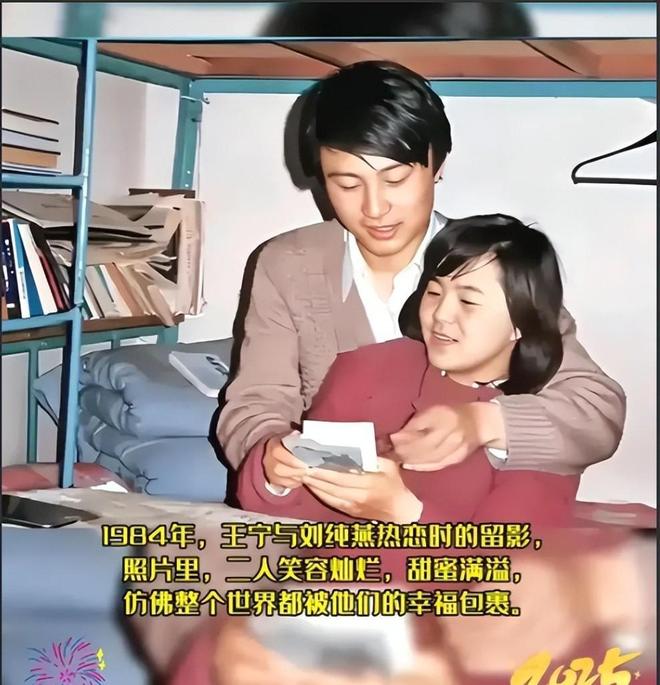 术曝光脸色发黑引发担忧金龟子美容很享受mg不朽情缘网站61岁王宁日本换血手(图7)