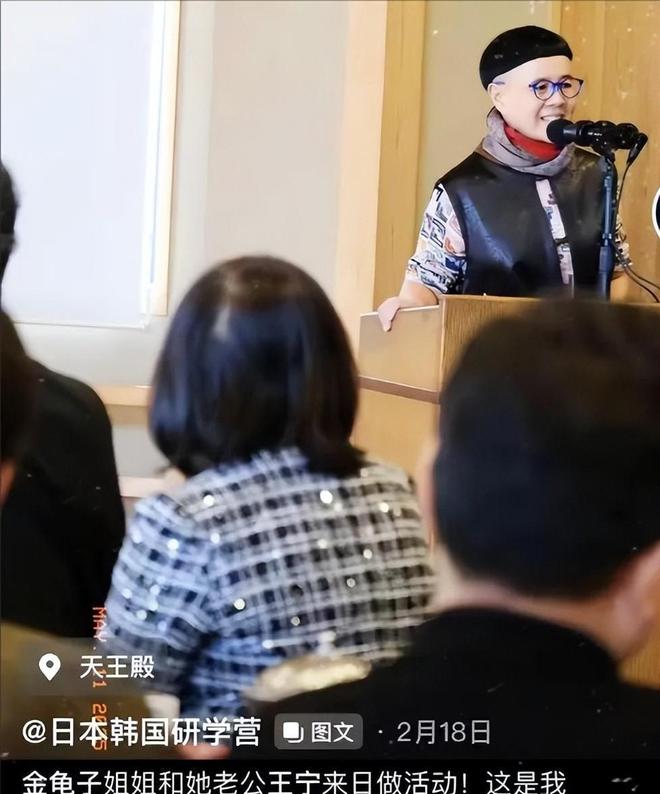 术曝光脸色发黑引发担忧金龟子美容很享受mg不朽情缘网站61岁王宁日本换血手(图13)