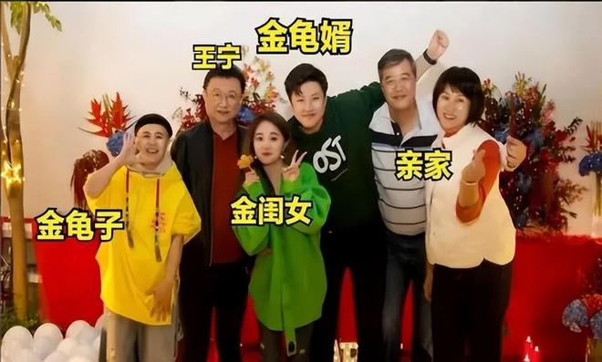 术曝光脸色发黑引发担忧金龟子美容很享受mg不朽情缘网站61岁王宁日本换血手(图15)