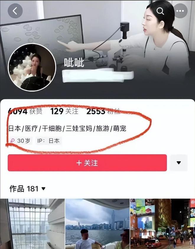 术曝光脸色发黑引发担忧金龟子美容很享受mg不朽情缘网站61岁王宁日本换血手(图16)