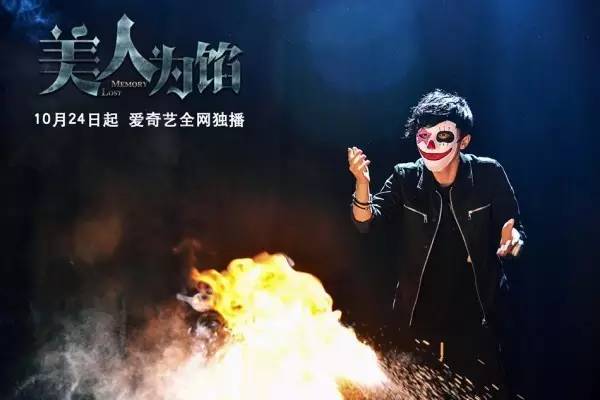 真起来真是好看的可怕！mg不朽情缘网站网剧认(图32)