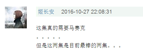 真起来真是好看的可怕!mg不朽情缘网站网剧认(图24) 真起来真是好看的可怕!mg不朽情缘网站网剧认(图24)