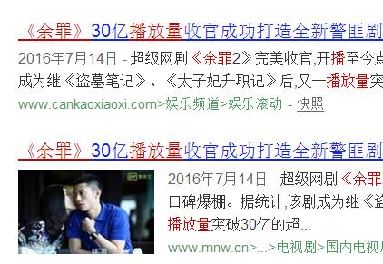 真起来真是好看的可怕!mg不朽情缘网站网剧认(图19) 真起来真是好看的可怕!mg不朽情缘网站网剧认(图19)