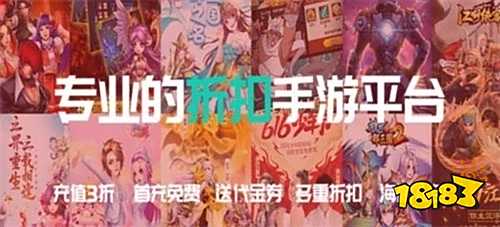 游戏盒子 排行榜第一的破解盒子不朽情缘游戏手机版最全十大破解