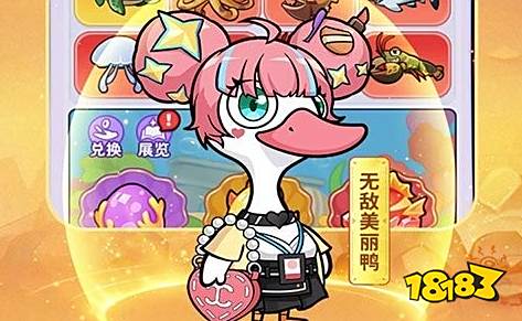 游戏盒子 排行榜第一的破解盒子不朽情缘游戏手机版最全十大破解(图4)