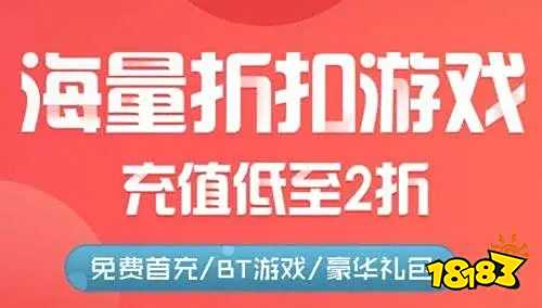 游戏盒子 排行榜第一的破解盒子不朽情缘游戏手机版最全十大破解(图8)