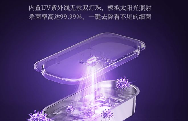 吗？双十二最好的超声波清洗机前十推荐不朽情缘试玩版买超声波清洗机有必要(图9)