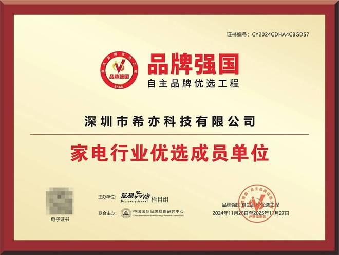 吗？双十二最好的超声波清洗机前十推荐不朽情缘试玩版买超声波清洗机有必要(图6)