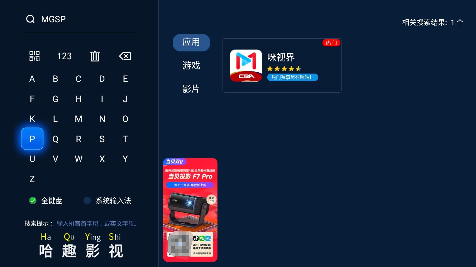 好？2026最新电视直播软件盘点不朽情缘网站电视直播软件免费哪个(图2)
