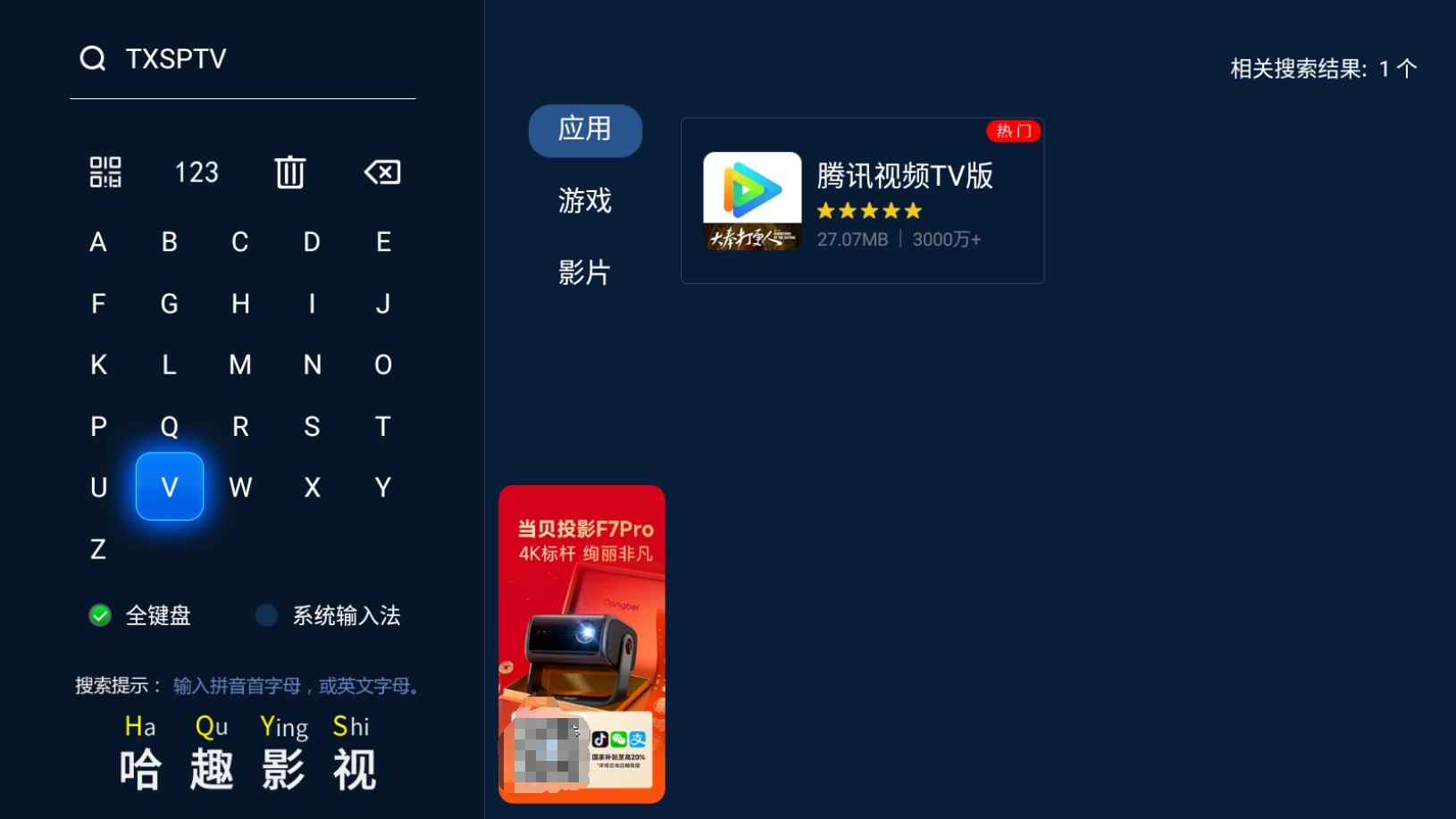 好？2026最新电视直播软件盘点不朽情缘网站电视直播软件免费哪个(图3)