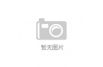 中国）iosAndroid通用版APP最